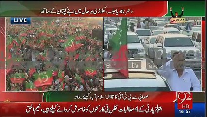 Check out Convoy Coming From Swabi to Join PTI 'Thanksgiving' Rally