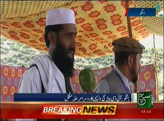 Regional News Bulletin 05pm 02 November 2016 SuchTV