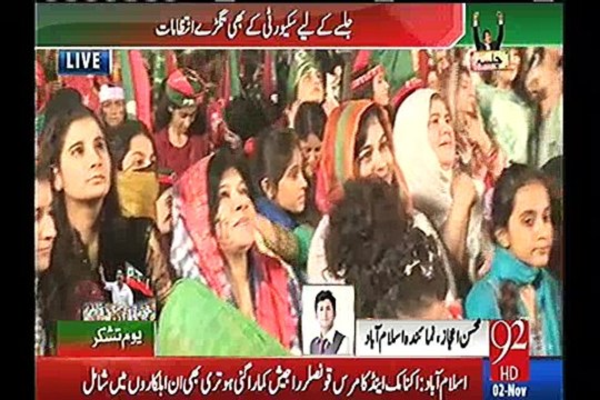 Current Aerial View of PTI Jalsa before Imran Khan's speech