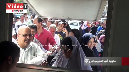 مديرية أمن السويس توزع أطنان مواد غذائية مخفضة..والسكر بـ6 جنيه