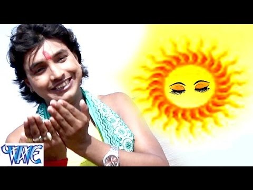 निंदिया के मातल सुरुज - Pawan Parab Chhathi Mai Ke - Rahul Halchal - Bhojpuri Chhath Geet 2016 new
