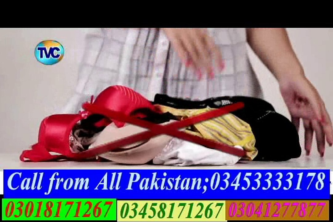 Aire Bra in Pakistan