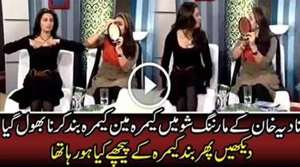 Blooper in Nadia Khan’s Morning Show – Behind the Camera