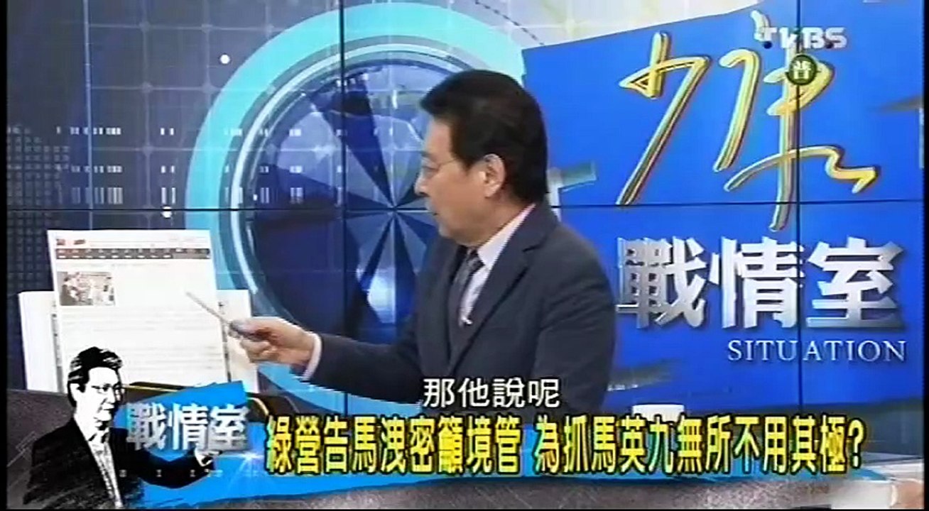 20161102 少康戰情室 03