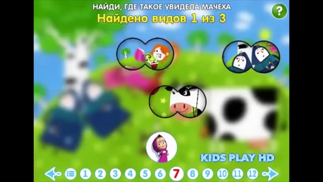 Машины Сказки новые серии #3 - мультики для самых маленьких Маша и Медведь Игра