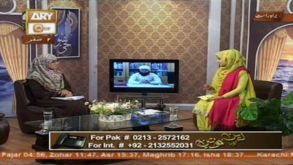 Deen Aur Khawateen - 2nd November 2016