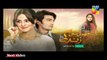 Choti Si Zindagi Episode 6 Promo HD HUM TV Drama 1 November 2016