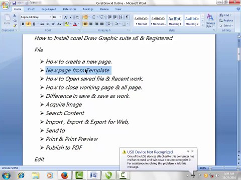 Corel Draw Graphic suite x6 Urdu tutorials part 3
