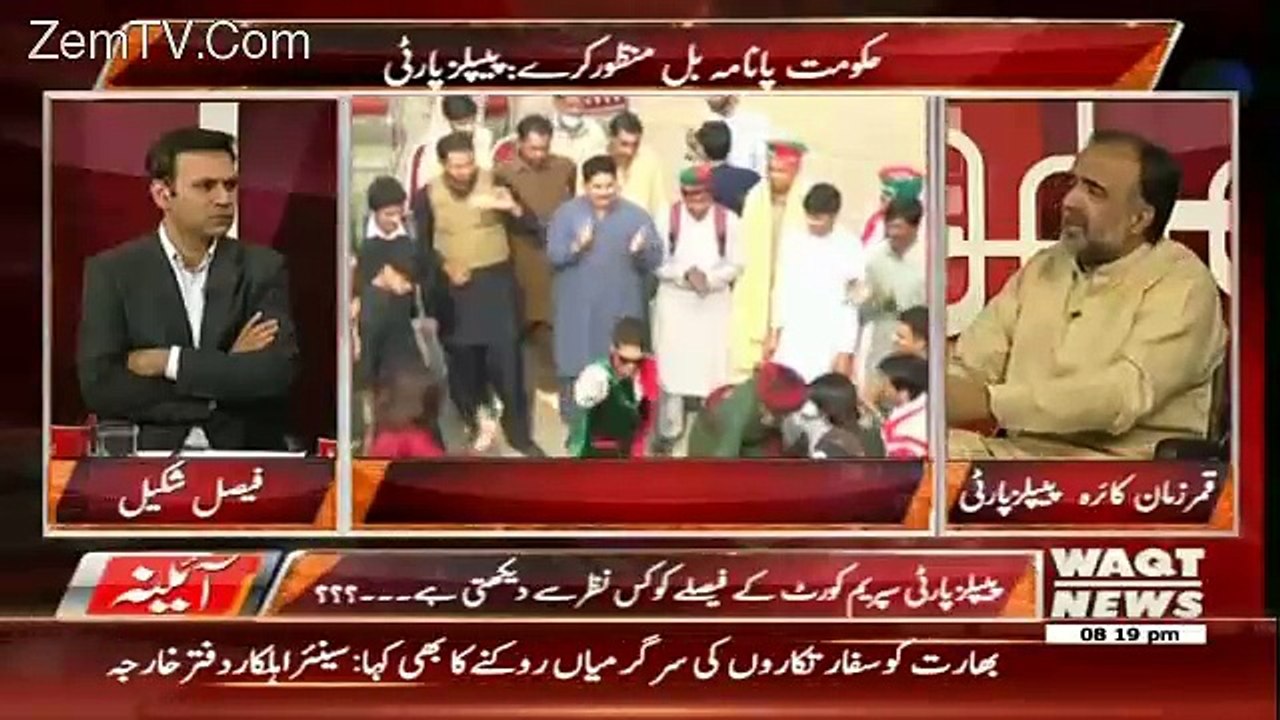 Aina – 2nd November 2016
