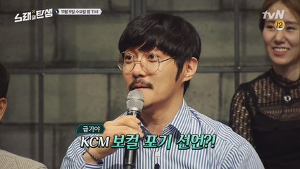 [노래의 탄생] 뮤지x조정치 vs 선우정아x안신애