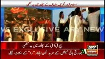 Mismanagement in Jalsa of PTI