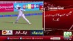 Pak Vs WesIndies 3rd Test Match | Day 4 | Pakistan Is On Loosing Side
