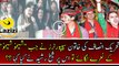 What Sheikh Rasheed Said When PTI Supporters Called Him Sheikhu Sheikhu