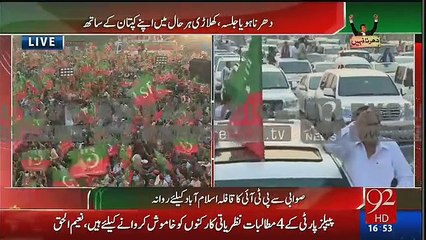 Check out Convoy Coming From Swabi to Join PTI Thanksgiving Rally