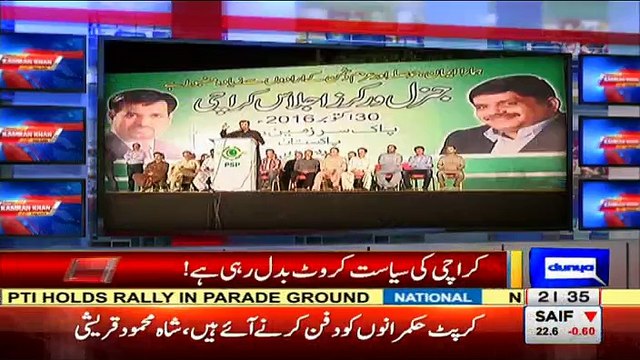 Dunya Kamran Khan Kay Sath - 2nd November 2016 Part-1