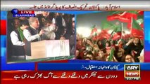 Makhdoom Shah Mehmood Qureshi Speech in PTI Jalsa Islamabad Parade Ground - 2nd November 2016