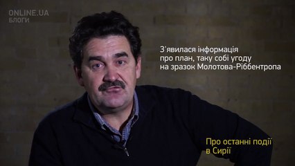 Путин готовит сенсационную сделку по разделу Сирии