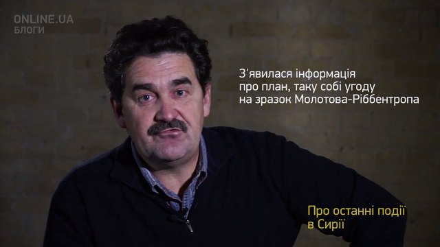 Путин готовит сенсационную сделку по разделу Сирии