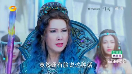 《幻城》第57集看点-卡索改娶岚裳狠抛弃梨落？