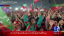 See How PTI Supporters Welcomed To Sheikh Rasheed While Coming for Speech in Parade Ground at Islamabad
