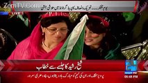 See What Sheikh Rasheed Said When PTI Supporters Started Chanting “Sheikhu Sheikhu” in Islamabad