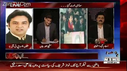 Apna Apna Gareban – 2nd November 2016
