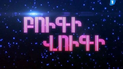 Bugi Vugi - Episode 35