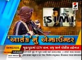 Politics Bhopal SIMI terrorist encounter case || Sandesh News