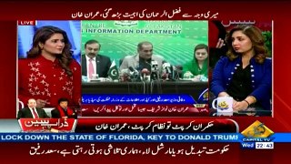 Seedhi Baat - 2nd November 2016