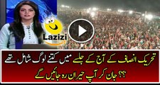 You Will Be Surprised To Know How Many People Join PTI Jalsa Today