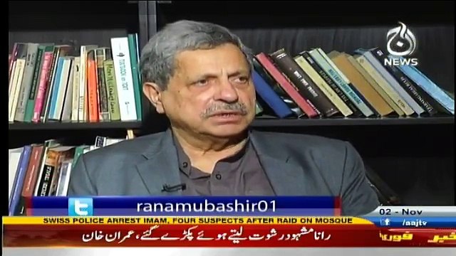 Aaj Rana Mubashir Kay Sath - 2nd November 2016