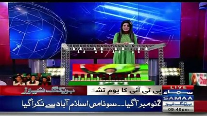 How Many People Comes In PTI "Thanksgiving Rally" at Parade Ground Islamabad