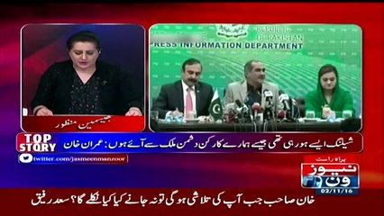 Tonight With Jasmeen - 2nd November 2016