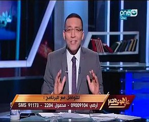 خالد صلاح : تحديد مصير الدولار بإيد المصريين .. وعليهم التصدى للشائعات
