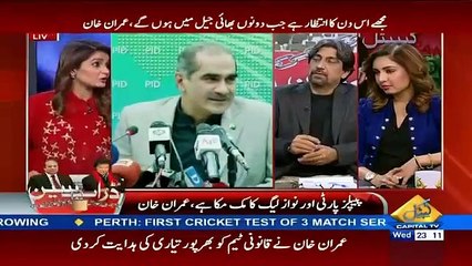 Seedhi Baat – 2nd November 2016 11Pm – 12Am