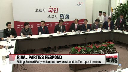 Rival parties split on new presidential office appointments