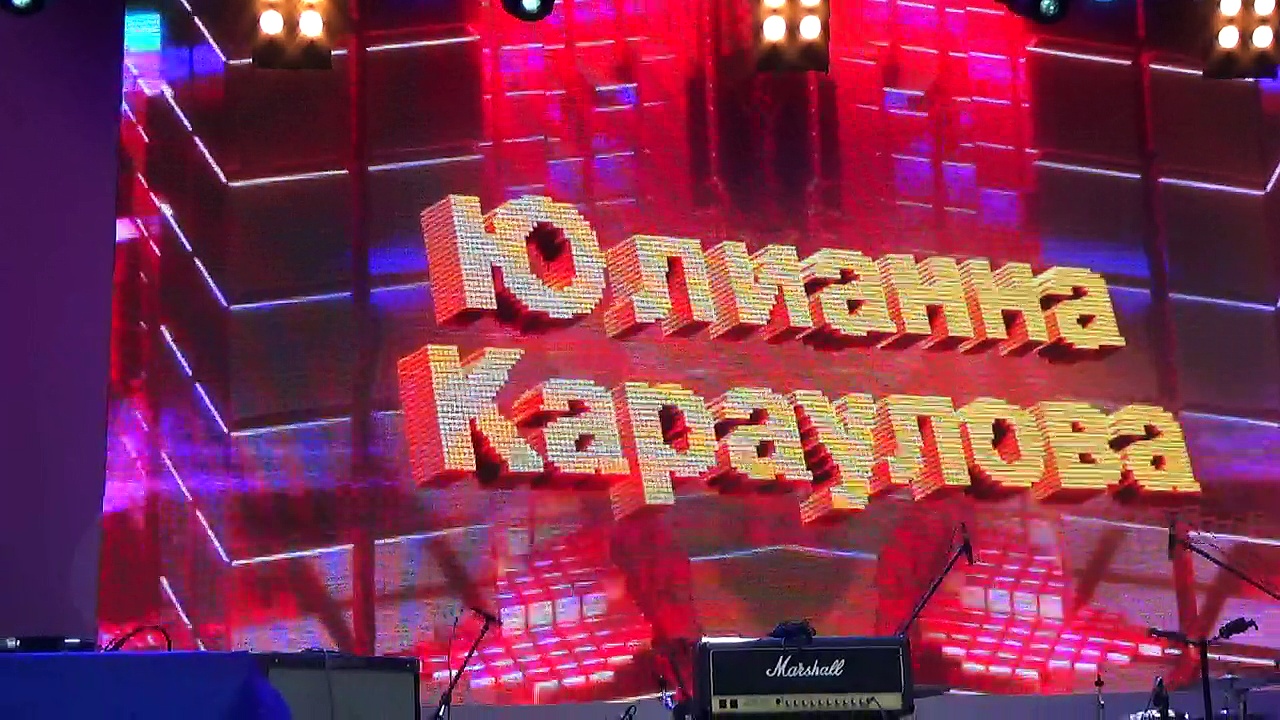 Юлианна караулова море