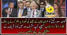Rauf Klasra Badly Insulting Khawaja Saad Rafique For His Today Statement On PTI Jalsa and Imran Khan