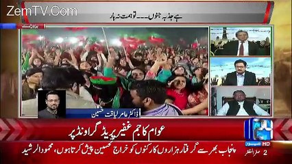 Aaj Sabit Hogaya Keh Imran Khan Ke Peeche Fauj ....... Aamir Liaqat - Video Dailymotion