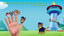 Щенячий Патруль пальчики, Семья пальчиков, Песенка пальчики на русском, Папа пальчик | Finger family