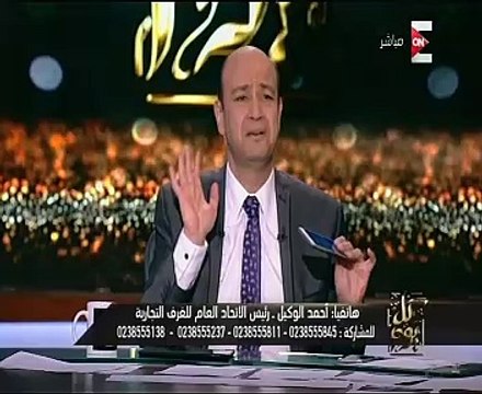 بالفيديو..الغرف التجارية: انخفاض أسعار السلع الأسبوع المقبل بعد نزول الدولار