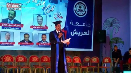 بالفيديو..ختام فعاليات احتفال جامعة العريش بتخريج دفعة تعليم مفتوح تربوى