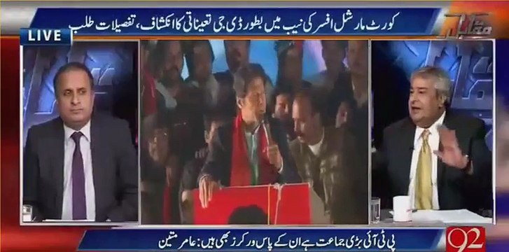 Imran Khan Is The Best Communicator in Whole Political Lot - Amir Mateen Also Bashes Media Giving Hype To Women Fight in Jalsa