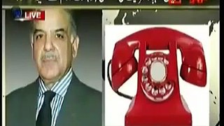 Shahbaz Shareef leaked Call Recording-#PML(N)