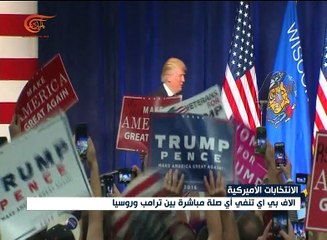 استطلاع الرأي الأخير يشير إلى فوز ترامب على كلينتون