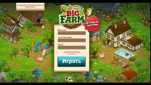 Веселая Ферма 2 Играть Онлайн Бесплатно [Ферма Онлайн Бесплатно]