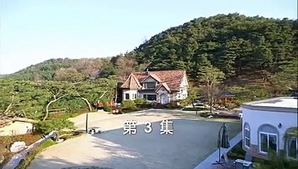 lee-min-ho--one-love-line-episode-3