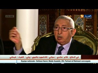 برنامج الوجه الآخر مع الأستاذ الأمين بشيشي