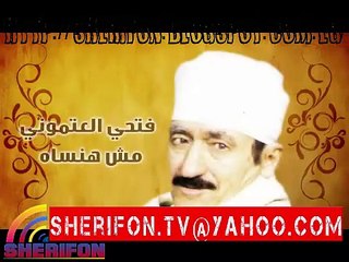 فتحي العتموني - مش هنساه || OSKAR SAT || - fathy elatmony - mesh hansah