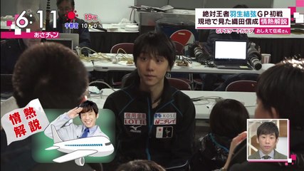 161103 現地で見た信くん情熱解説